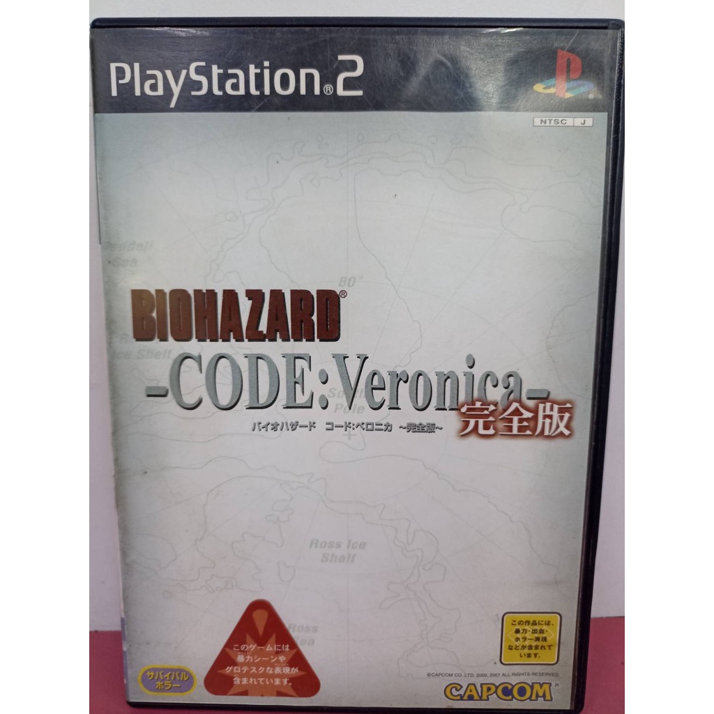 PS2日版遊戲片 BIOHAZARD Code Veronic 惡靈古堡~聖女密碼 完全版~二手