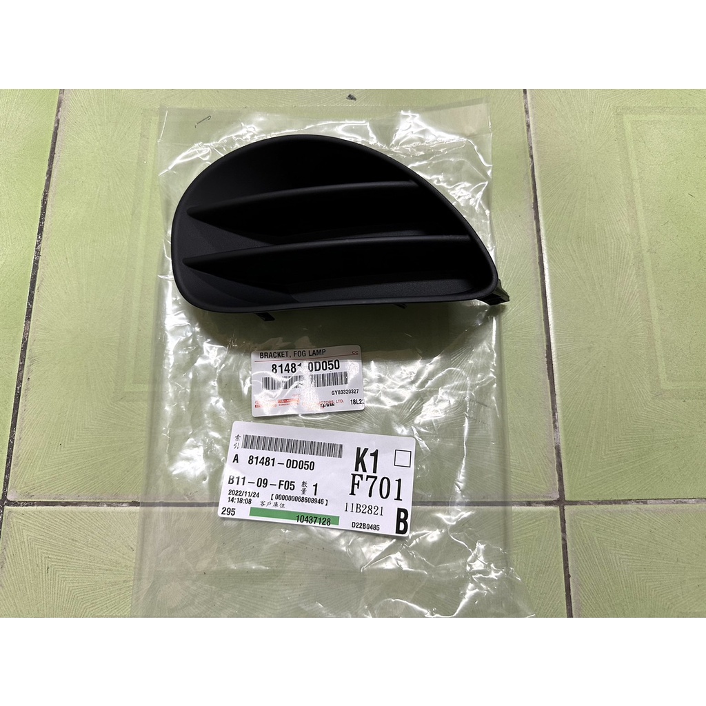 {阿勳精品}~ TOYOTA / YARIS 06 07 08 09 全新 正廠 前保 前保桿 霧燈蓋.右邊