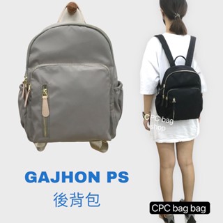 (現貨)韓國品牌 GAJHON PS 正韓 尼龍後揹包 休閒後揹包 女生包包 後揹包 拉鍊後揹包