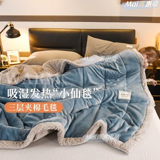 毛毯 絨毛被 法蘭絨毯 絨毯 被子 厚毯 毯子 棉被 暖暖被 羊羔絨 保暖毯 沙發毯 空調毯 薄被子 大毛毯冬季保暖法萊