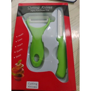 全新/Cutting Knives/陶瓷刀+削皮器組/水果削皮組/刀具組
