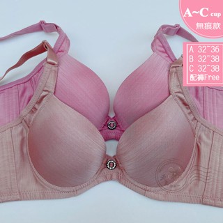 停產特價 MIT帕爾堤絲內衣【A/B/C 32~40】8315集中無痕內衣 自然包覆 脅側加高 另有三角內褲 天天雜物購