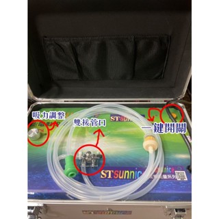 光禾館 - STair-5001 HA 大馬力電動拔罐機 (按摩養生館專業用) 90kba流量4OL/min低噪音