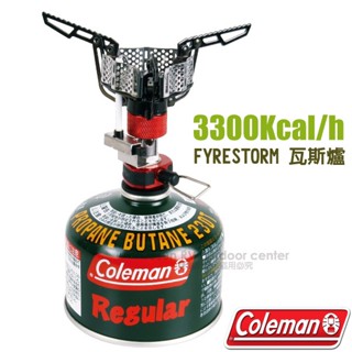 【Coleman】FYRESTORM 可折疊式緊湊型瓦斯單口爐/蜘蛛爐.攻頂爐.登山爐.飛碟爐.個人爐/CM-28328