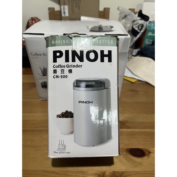 Pinoh咖啡磨豆機