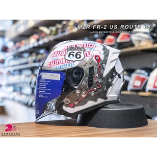 【豪新安全帽部品】M2R FR2 FR-2 紀念版 #5 66號公路 珍珠白 3/4罩式 內建墨片 安全帽 免運費