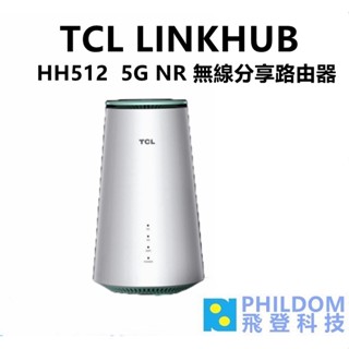 TCL LINKHUB HH512 5G NR (領卷再折) 無線分享路由器 AX5400 Wi-Fi 6 公司貨