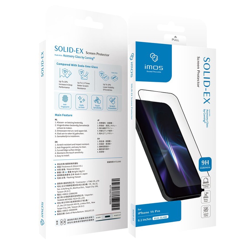 【全新商品】IMOS iPhone14 Pro Max 6.7吋 9H 康寧滿版黑邊玻璃螢幕保護貼(現貨)