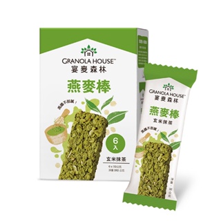 【Granola House】纖脆燕麥棒-玄米抹茶(6支/盒) 早安健康嚴選