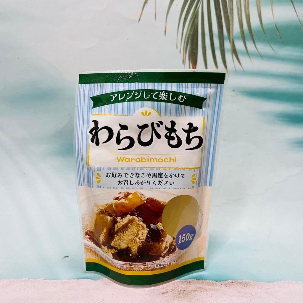 日本 藏王寒天涼糕 150g 蕨餅 需自己添加喜愛的黑糖蜜及黃豆粉喔！