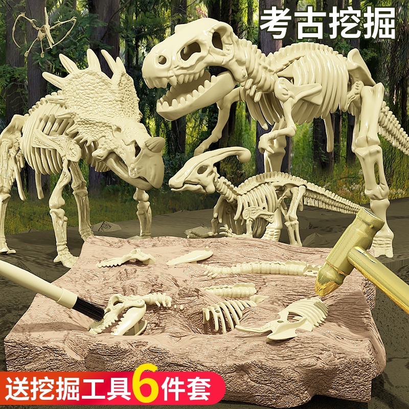 恐龍化石兒童手工diy考古挖掘玩具男孩女孩敲挖寶石蛋尋寶藏盲盒