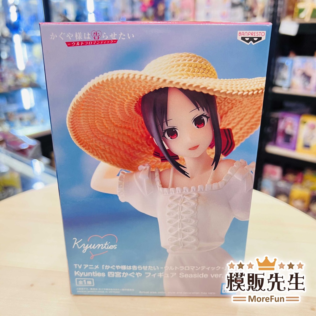 【模販先生】現貨 BP 輝夜姬想讓人告白 Ultra Romantic Kyunties 四宮輝夜 佯裝 景品 公仔