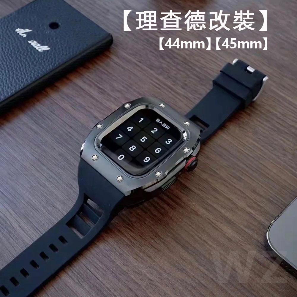 《現貨》8釘鎧甲RM改裝錶帶 適用 Apple watch矽膠錶帶 S9 8 7 SE 6 5 4代44/45mm保護殼