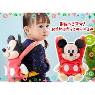 🔥臺灣現貨🔥日本原裝 迪士尼 小媽媽背帶絨毛娃娃 TAKARA TOMY T-ARTS 玄衣美舖