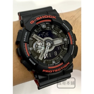 【威哥本舖】Casio原廠公司貨 Casio G-Shock GA-110HR-1A GA-110HR黑紅雙顯運動錶