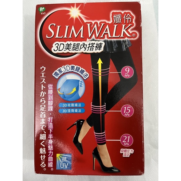 全新日本製未使用slim walk彈性壓力褲