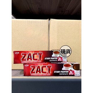 【現貨】LION日本獅王 ZACT 漬脫牙膏 190g 三倍去漬 去除茶漬 煙漬 咖啡垢配方