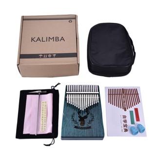 Muspor 17鍵 桃花芯木 拇指琴 卡林巴 送包Kalimba（馴鹿藍色）
