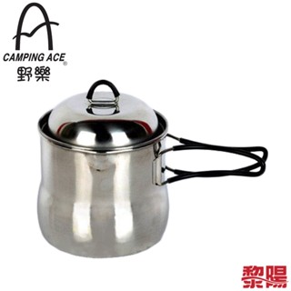 CAMPING ACE 野樂 ARC-1561 野樂兩用壺鍋 不鏽鋼壺鍋/好收納/鍋具/登山露營 51CARC-1561