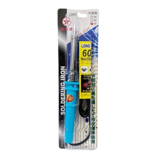 【福星牌】電烙鐵 膠柄 TC 60W 耐蝕頭 |官方網路店