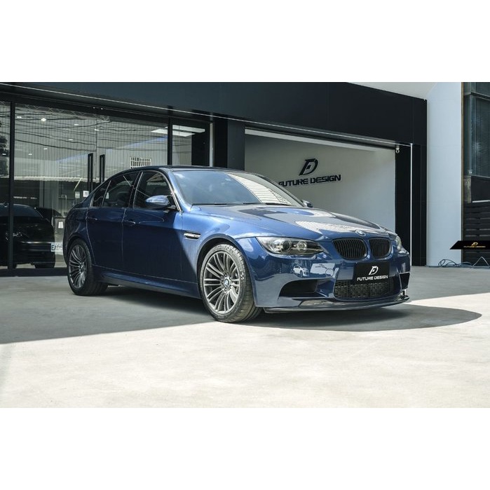 【Future_Design】BMW E90 E92 E93 M3 Mode 碳纖維 卡夢 carbon 前下巴 現貨