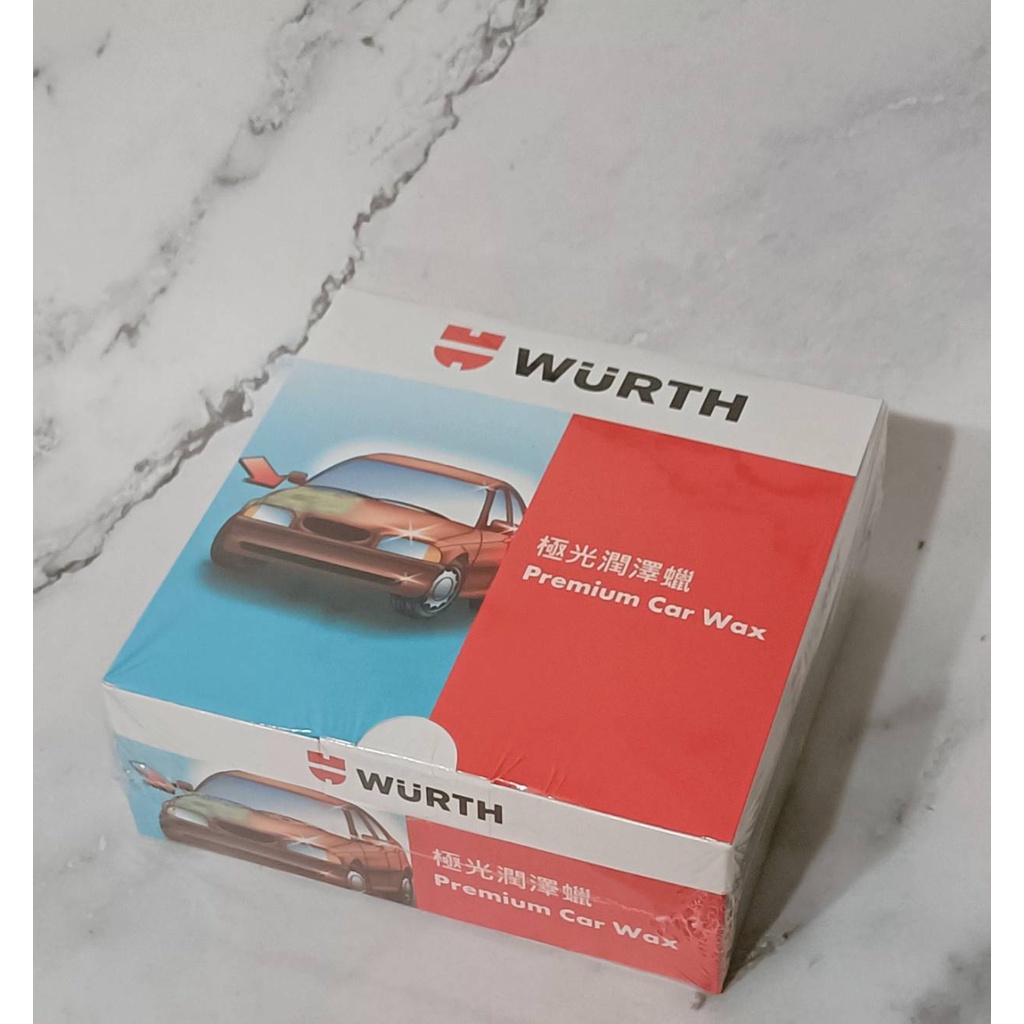 愛淨小舖-德國福士 WURTH 極光潤澤蠟 極光釉 極光黑爵蠟 皇爵