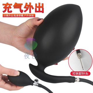 免運 限時特賣 SM充氣肛塞 擴張擴肛器肛門塞 情趣女用品菊花開發後庭 尾巴外出佩戴 按摩器 自慰肛塞 情趣用品