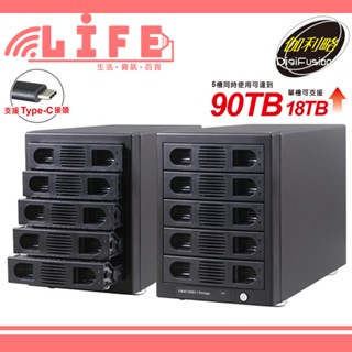 【生活資訊百貨】伽利略 35D-U315 Type-C USB3.1 Gen2 五層抽取式硬碟外接盒