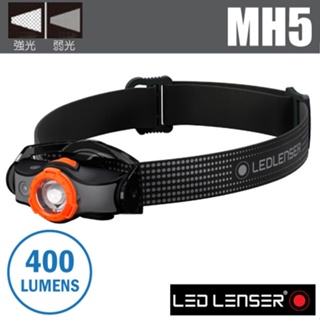 【德國 LED LENSER】全新 MH5 專業伸縮調焦充電型頭燈/緊急照明.登山露營.救難防災_橘_502143