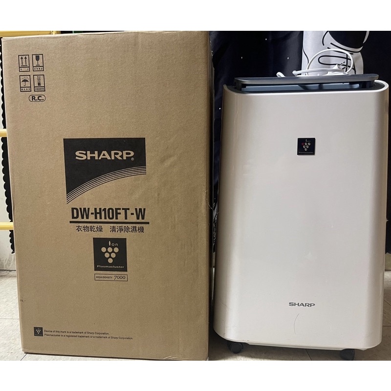 SHARP 10.5公升 HEPA除菌除濕機 DW-H10FT-W