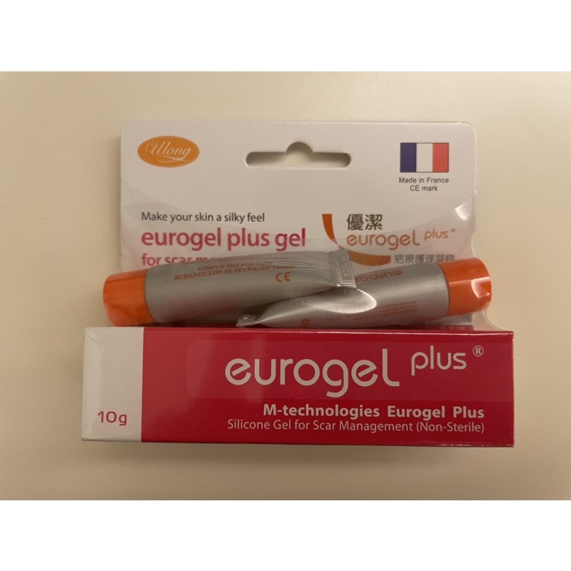 優潔 疤痕護理凝膠 Eurogel Plus Gel (10g+3g+3g) 買多自售