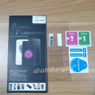 蘋果iPod nano 7 高畫質保護膜 PET軟膜 螢幕保護貼 C2-11