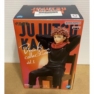 日版 BANPRESTO 景品 咒術迴戰 休息時間collection vol.1 虎杖悠仁 景品公仔