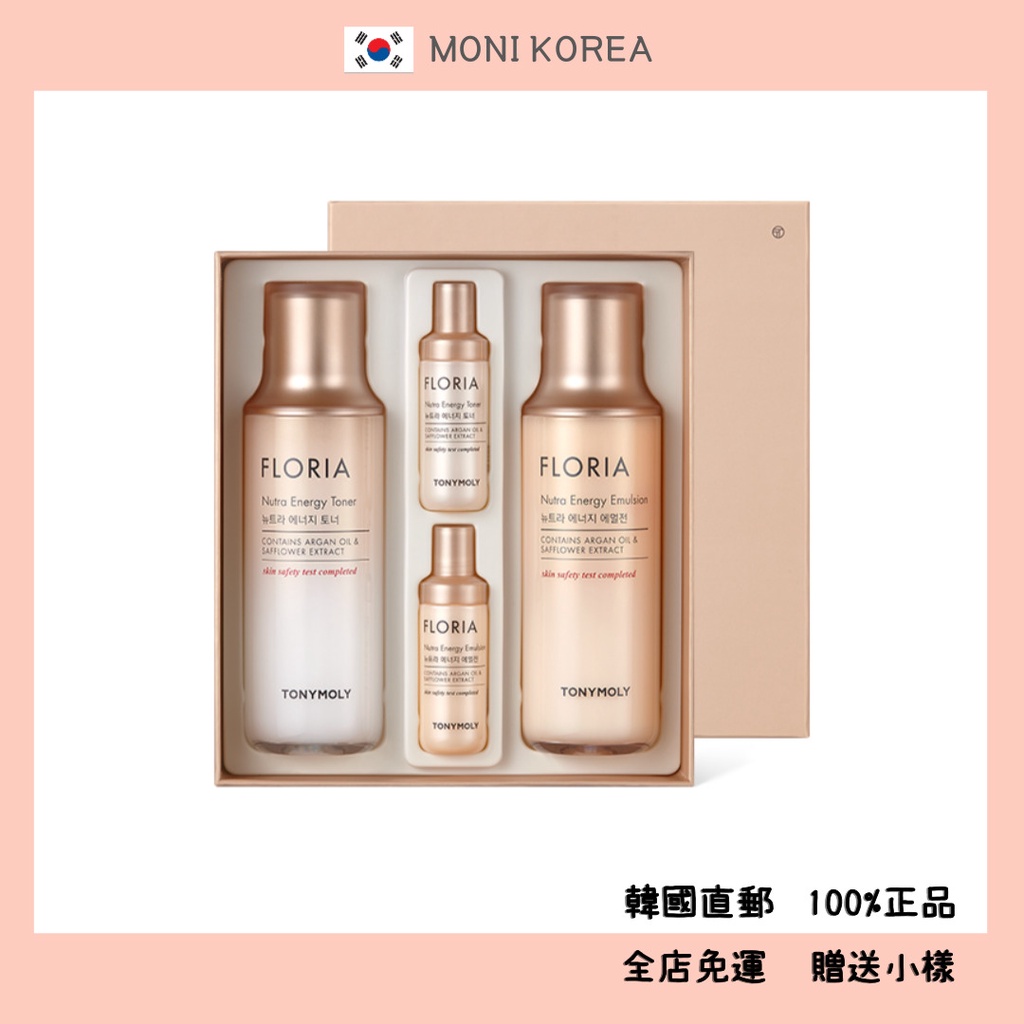 [Tonymoly] 韓國直郵 正品 Floria Nutra Energy 化妝水+乳液套裝 護膚套組 營養 高保溼