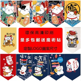 🌹桃園發貨日式旗簾可愛招財貓門簾旗簾掛布掛簾日式短簾門頭門簾家用廚房短簾商用門簾