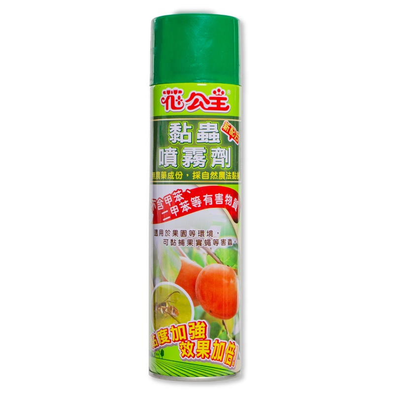 現貨【全館590超取免運】花公主黏蟲噴霧劑600ml 除蟲消毒 果實蠅 蒼蠅【蒔花弄草】