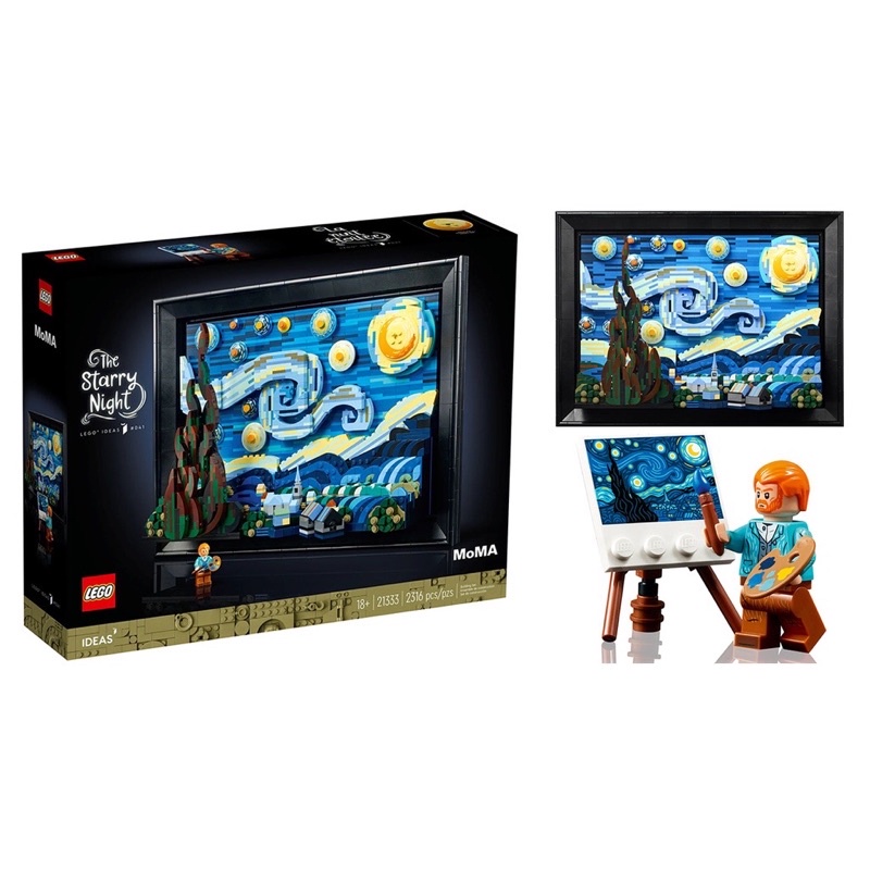 樂高 LEGO IDEAS系列 21333 文森·梵谷-星夜 The Starry Night 高雄面交 全新