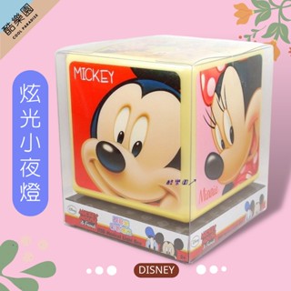 米奇 氣氛燈 音樂 七彩炫光 ~ T806 迪士尼 米妮 唐老鴨 黛西 布魯託 檯燈 枱燈 桌燈 小夜燈 LED USB