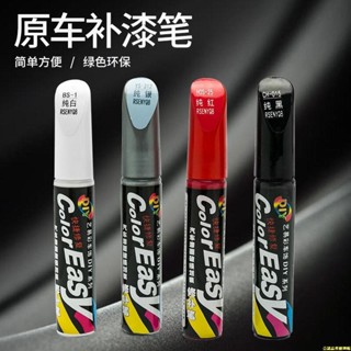 壹諾甄選！！汽車補漆筆修補車漆神器劃痕修復深度刮痕去痕液珍珠白色黑油漆面
