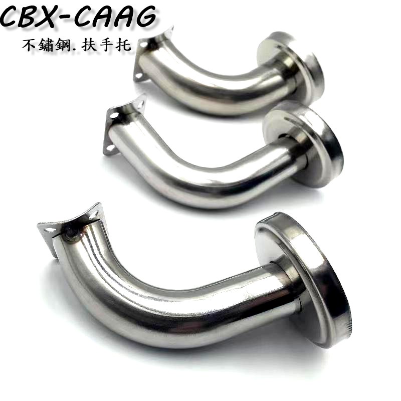 CBX-CAAG 含稅 304不銹鋼 黑色 白色 扶手 扶手托架 扶手支撐架 扶手彎座 欄杆扶手配件 圓條扶手固定座