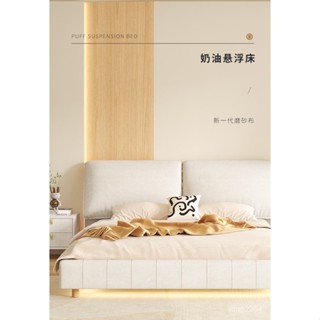 【King&Queen】山姆傢具輕奢現代實木床帶感應燈佈藝床懸浮北歐床架 雙人床架 單人床 雙人床 低架床 掀床 輕奢床