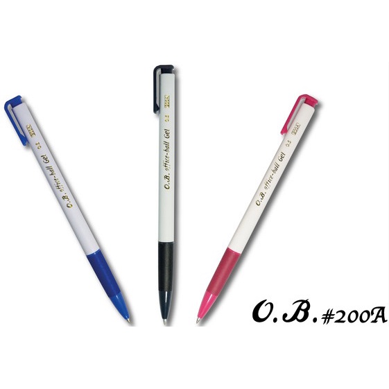 OB-200A 自動中性筆 中性筆 王華 O.B. 0.5mm