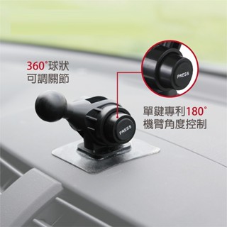 【迪克車架】ST-10SM強力黏貼式專利單關節/17mm球頭/Garmin導航支架 現貨