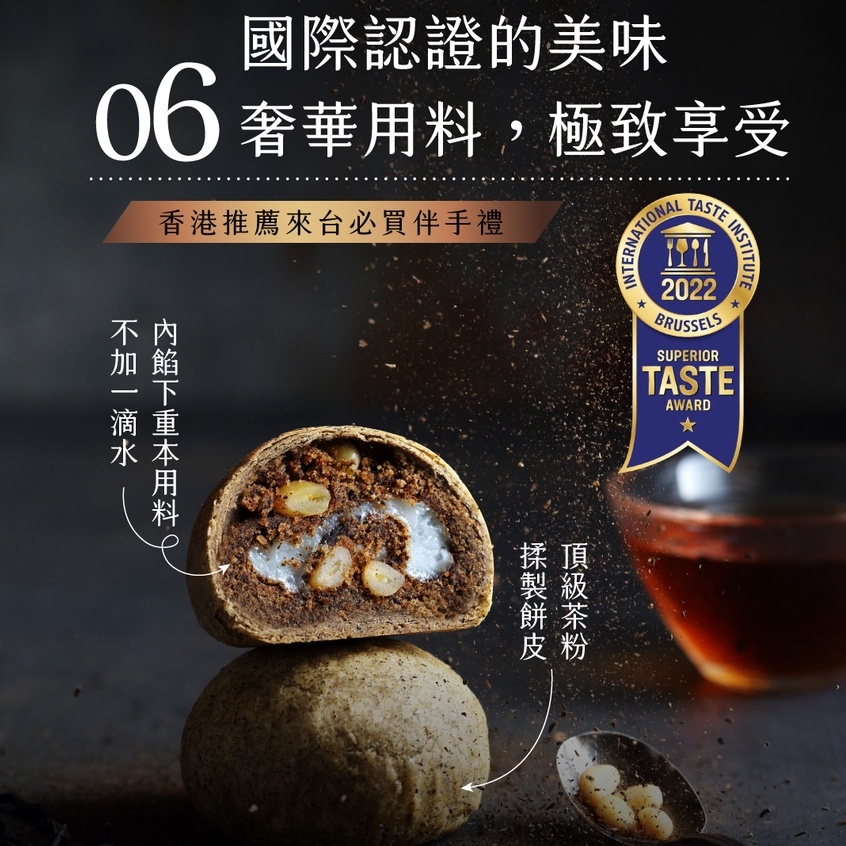 【丰丹嚴選】 伴手禮 蛋黃酥 鳳梨酥 幸福Q餅 松子茶酥 手工餅乾 綠豆椪 月餅 糕餅 年節伴手禮 臺灣伴手禮 月餅