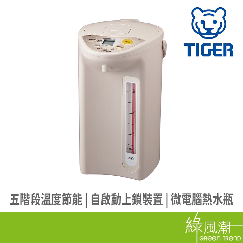 TIGER 虎牌 PDR-S40R 4公升 微電腦 熱水瓶 能源標章