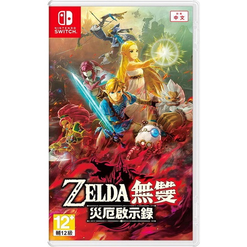 Switch NS 薩爾達傳說 薩爾達無雙 ZELDA無雙 災厄啟示錄 (繁體 中文版)(全新未拆商品)【四張犁電玩】