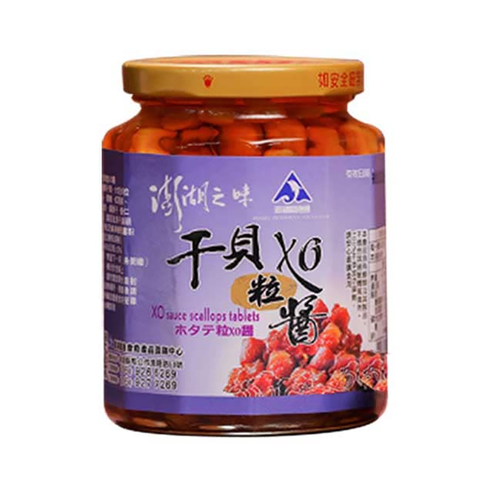 【澎湖區漁會】澎湖之味 干貝粒XO醬(小辣)280gX1罐