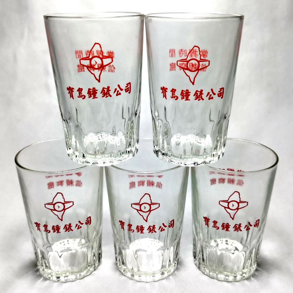 《NATE》台灣懷舊早期水杯【寶島鐘錶】玻璃杯「1只價」