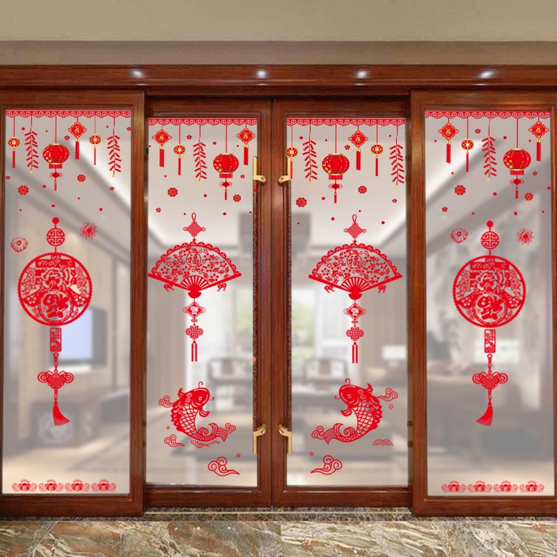 五象設計 新年春節過年裝飾牆貼紙中國結福字窗花客廳櫥窗玻璃門貼