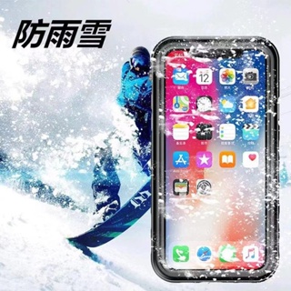 12pro 頂級防水殼iPhoneX防水保護殼 i7 i8 i6s 三防手機殼 蘋果XR防摔 防塵 XS MAX